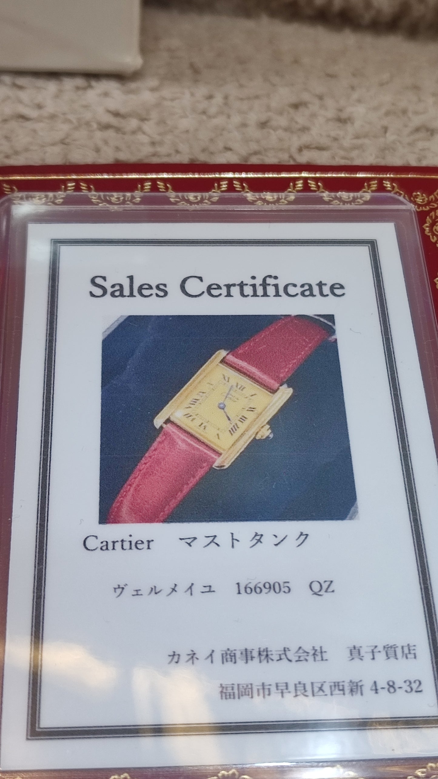Cartier Louie Tank Red Leather 20mm Watch