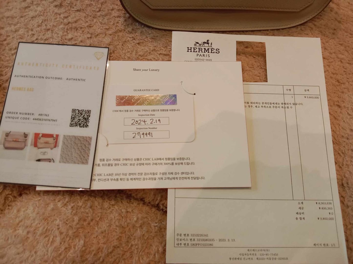 Hermes Mini Jypserie Beton Chevre Mysore Beton Stamp B 2023