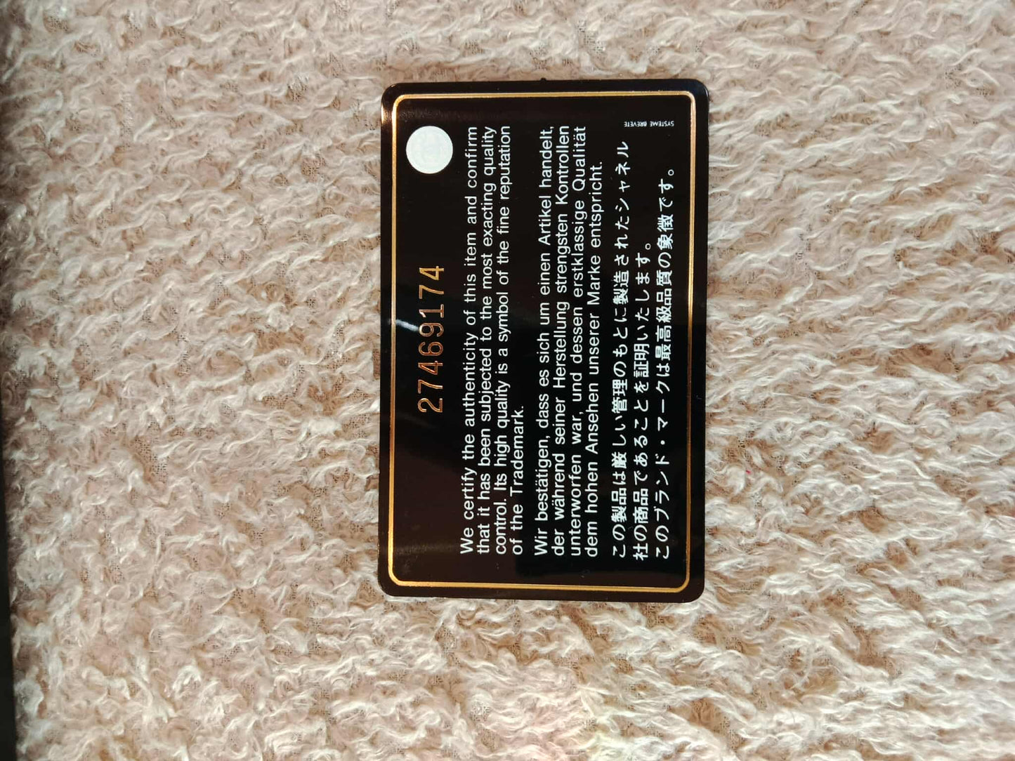 Chanel Wallet on Chain Denim Series 27