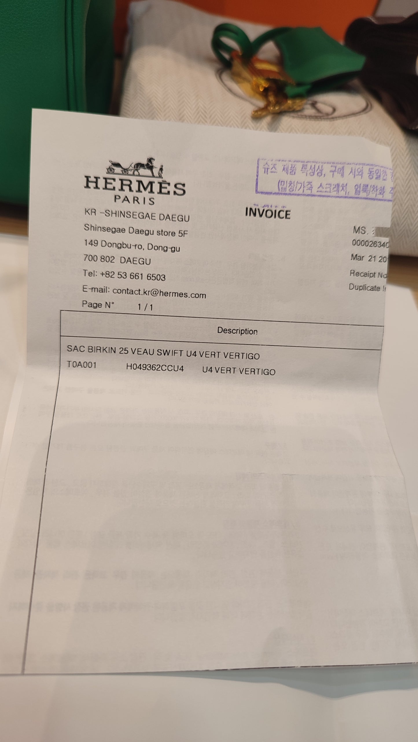 Hermes Birkin 25 Vert Vertigo Swift Stamp A 2017 Fullset
