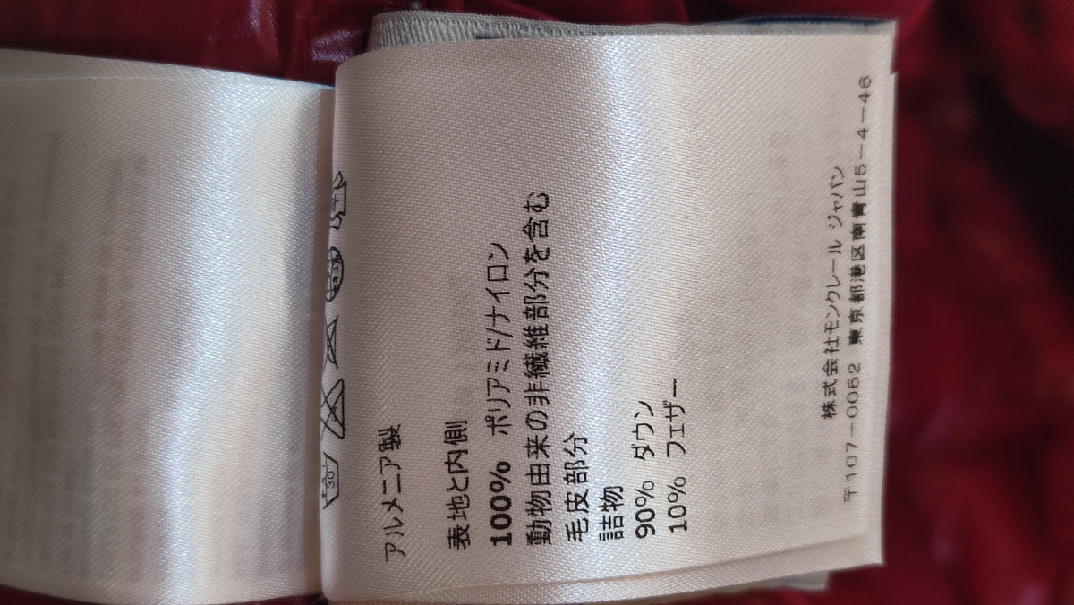 Moncler Puffed Jacket Red