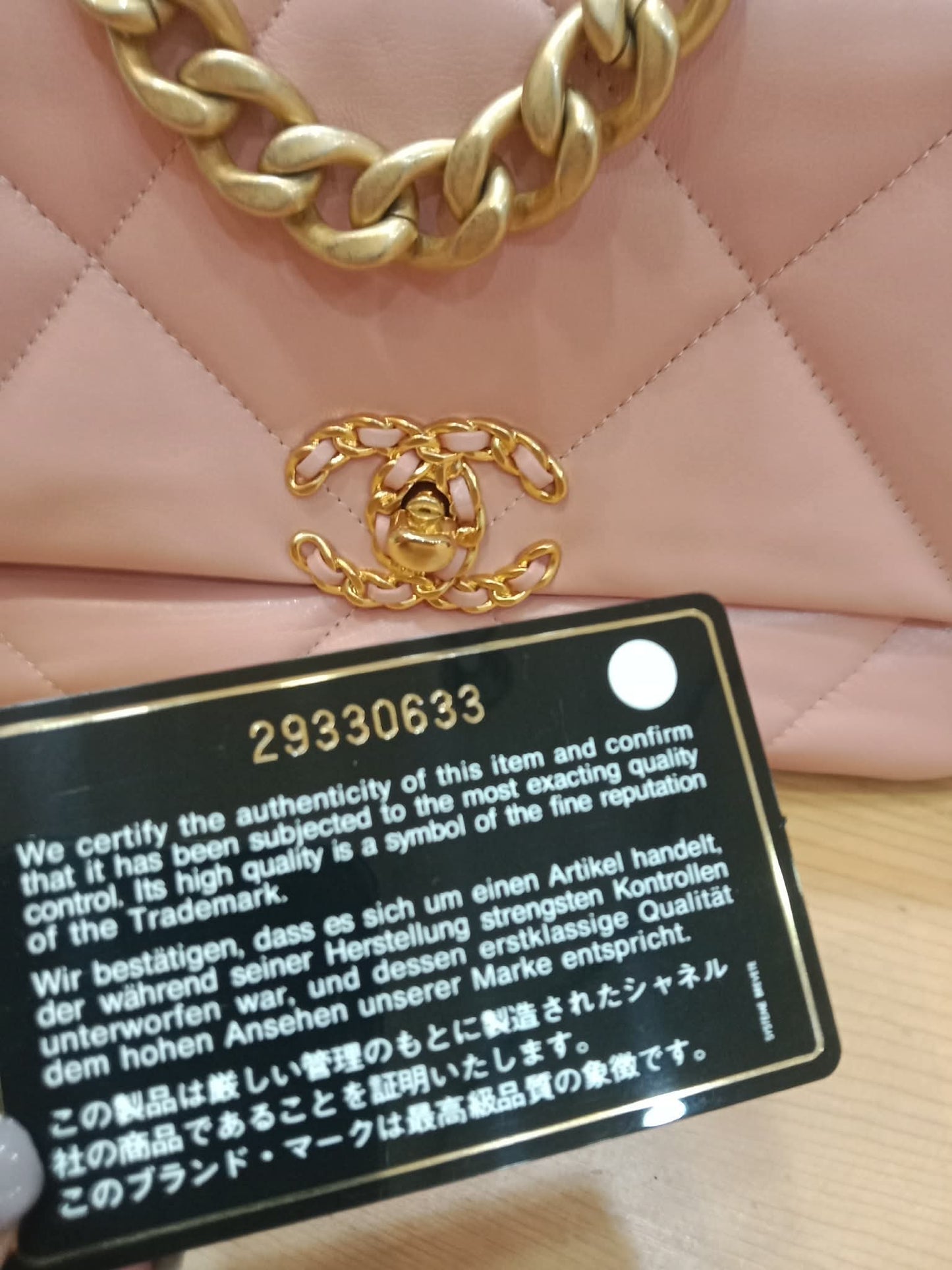 Chanel 19 Lambskin Light Pink Small Series 29