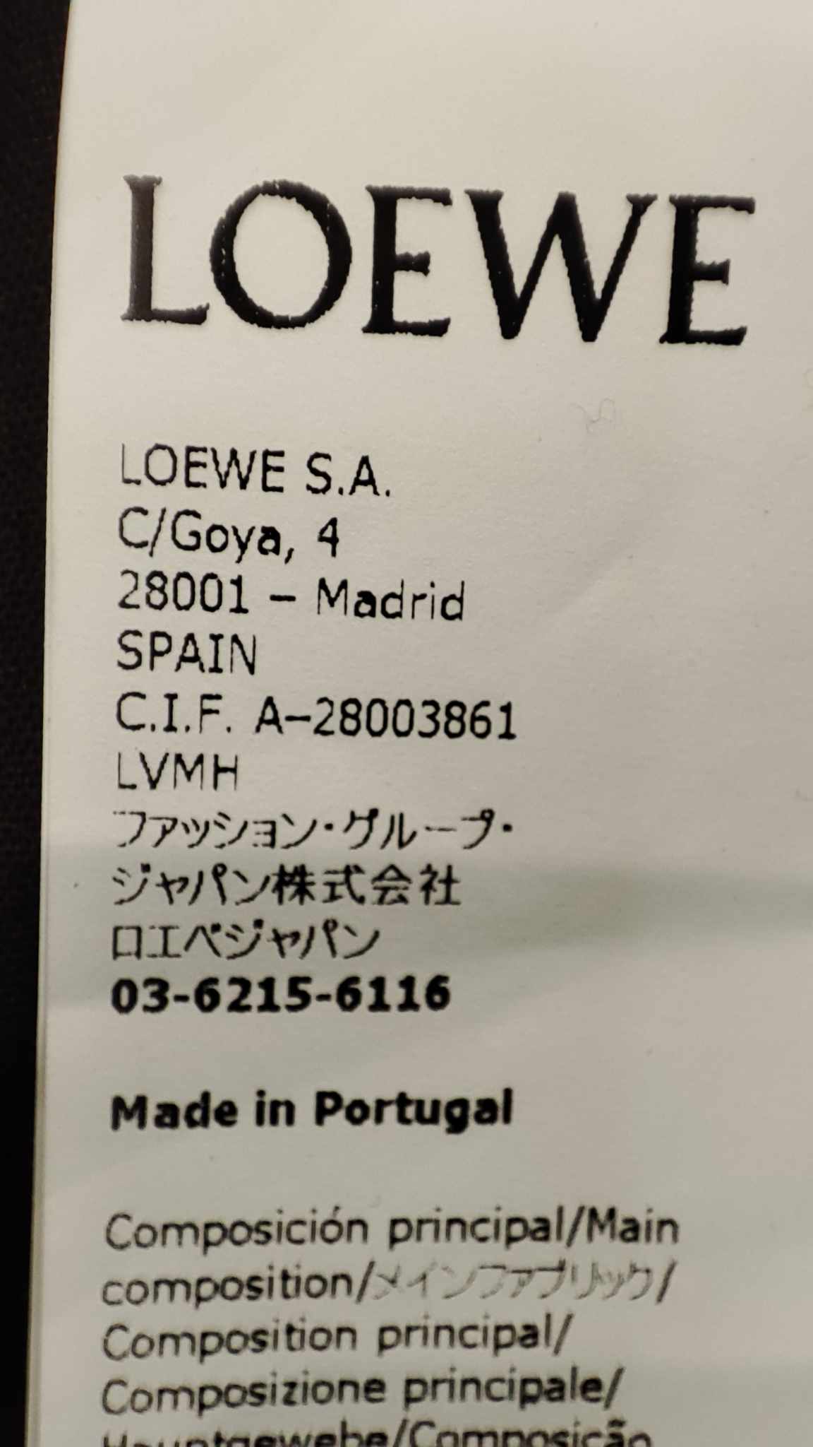 Loewe Anagram Cap