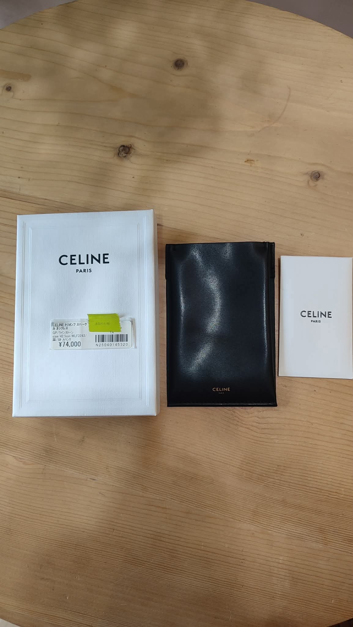 Celine Vintage Gold Necklace
