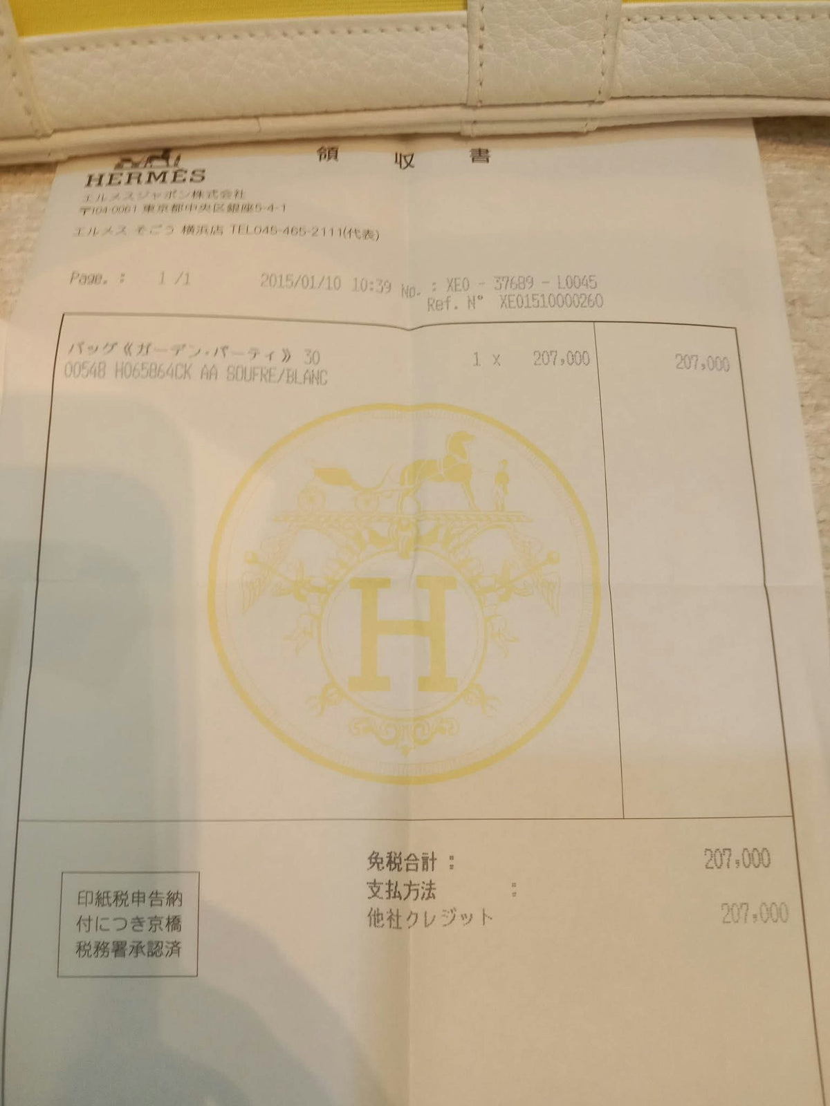 Hermes Garden Party 30 Yellow/White Canvas/Leather Stamp R Square 2014