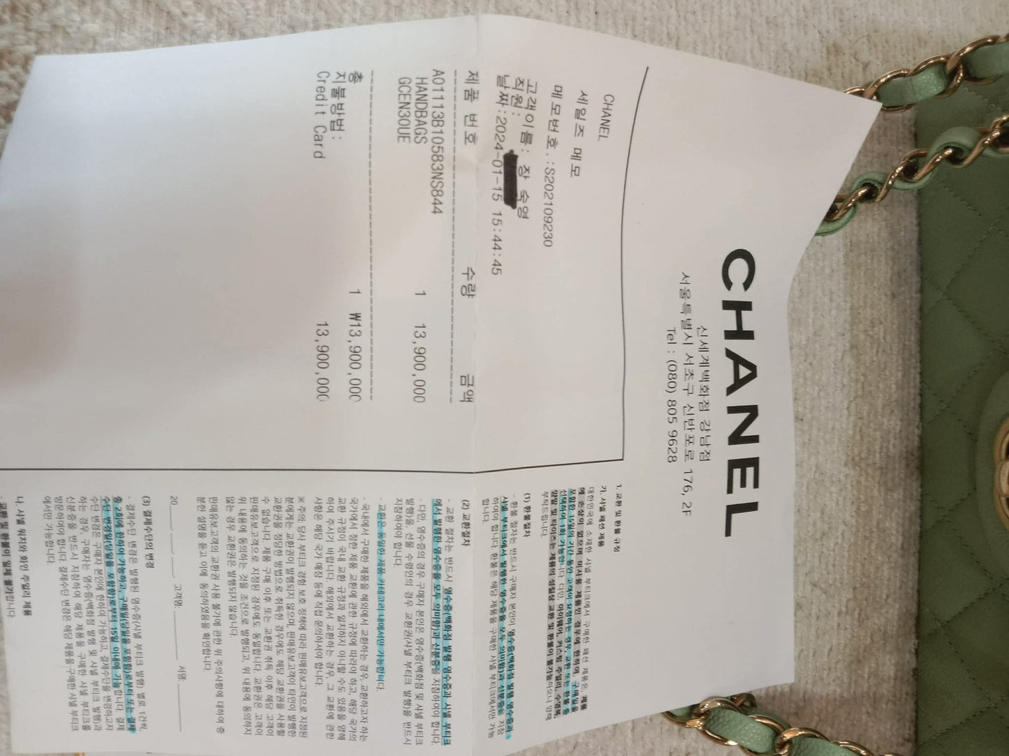 Chanel 24C Timeless Classic Double Flap Caviar Green Caviar Microchipped