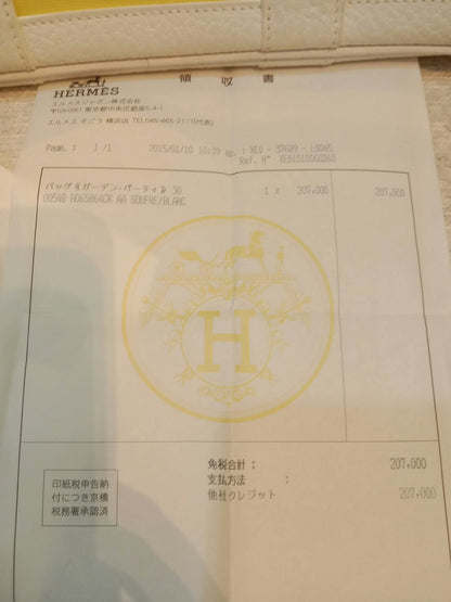 Hermes Garden Party 30 Yellow/White Canvas/Leather Stamp R Square 2014