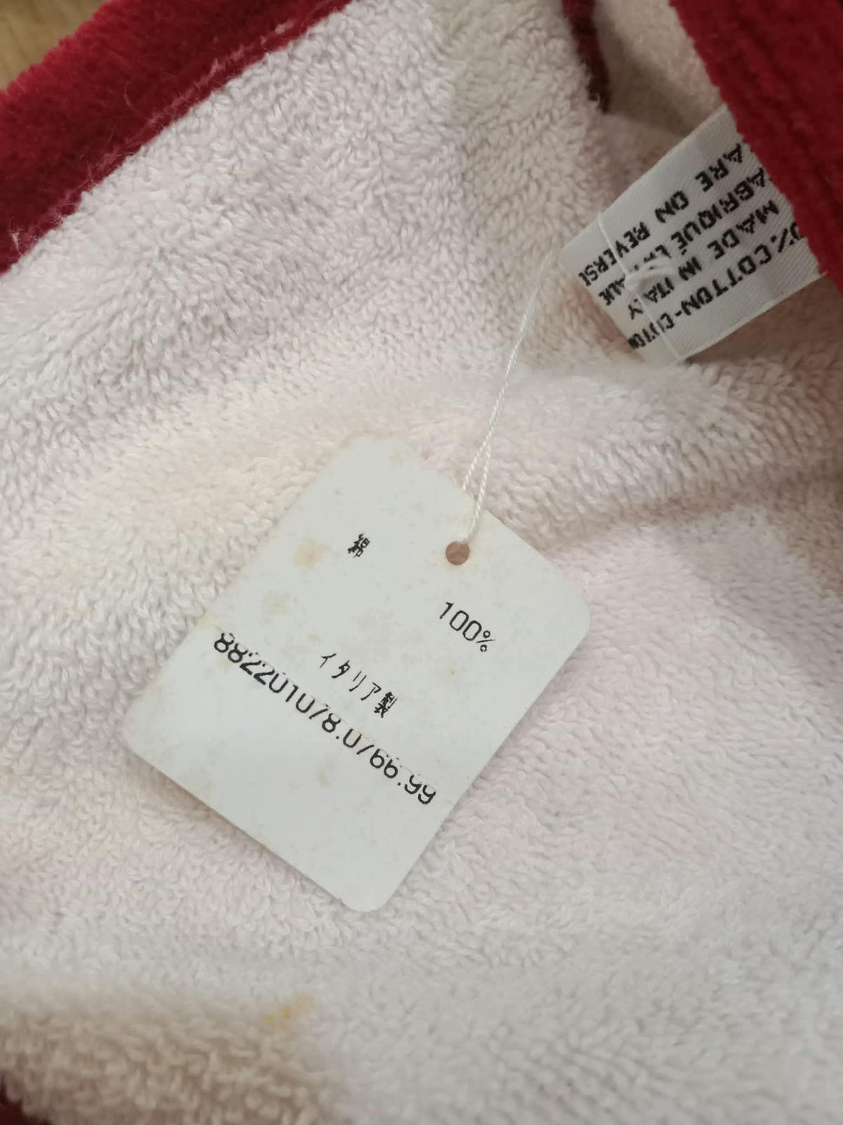Chanel By Sea Line Cotton Blanket featuring Large printed Leather