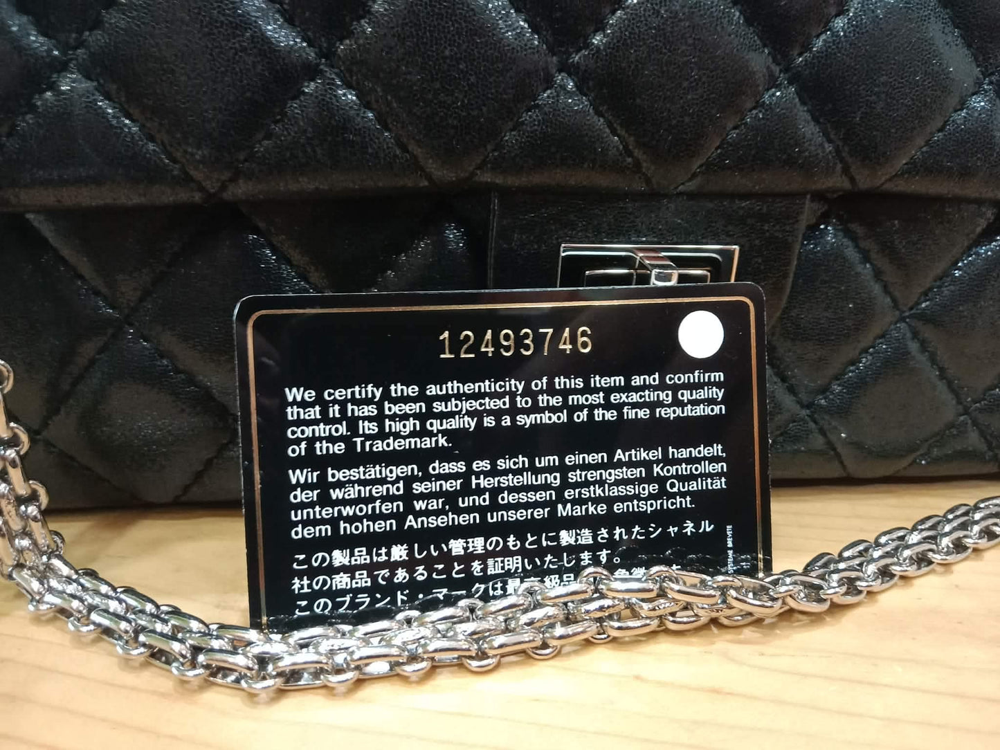 Chanel Reissue Flap Bag Iridescent Aged Calfskin Black Series 12