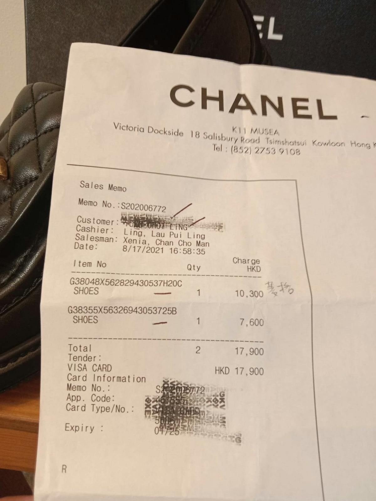Chanel Quilted Lambskin CC Turn-Lock Loafers Black Size 37 Fullset