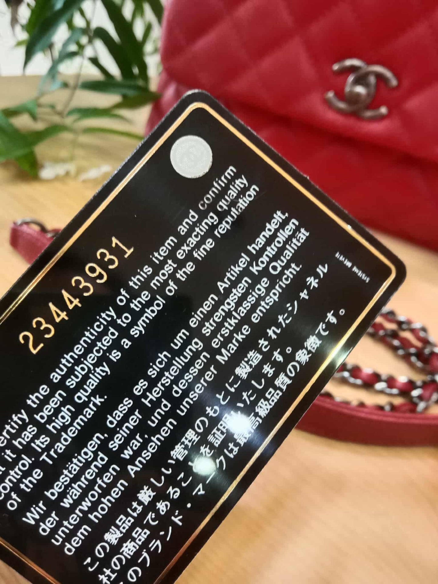 Chanel Cocohandle Caviar Red Small Series 23