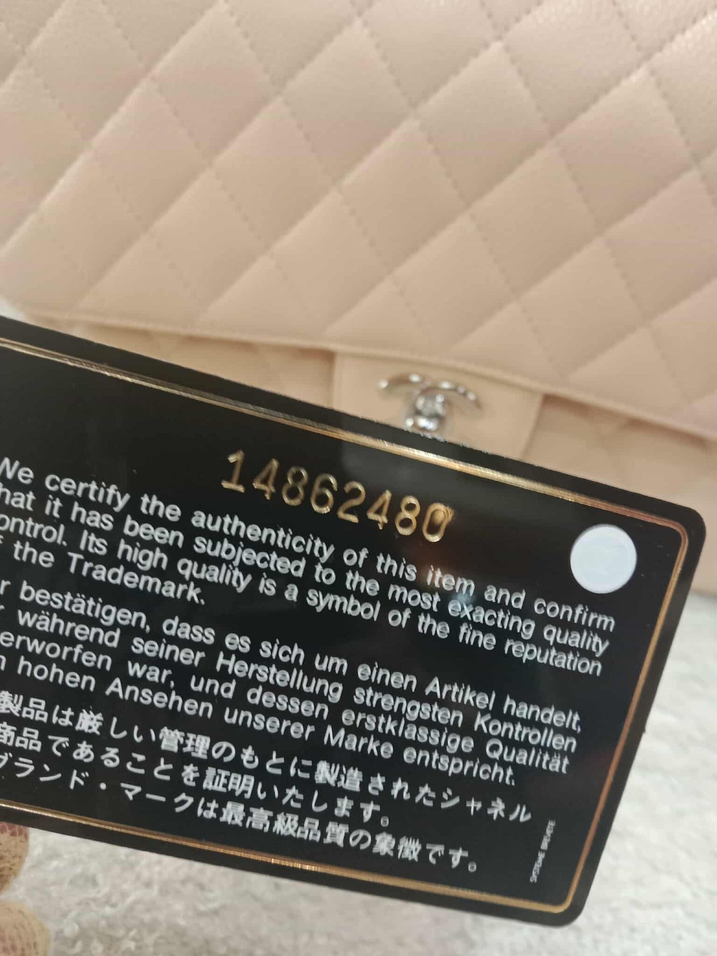 Chanel Classic Double Flap Medium Beige Caviar Series 14