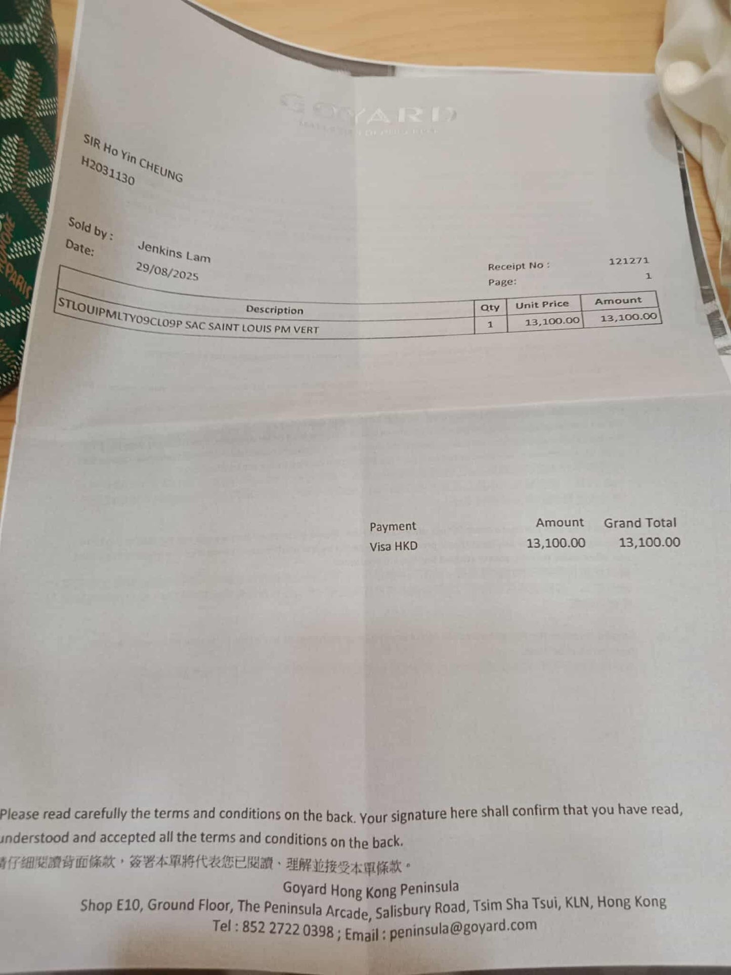 Goyard Saint Louis Tote Bag PM